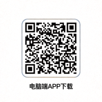 电脑端APP下载二维码图片